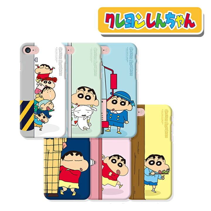 楽天市場 Iphone14ケース Caryon Shinchan スマホカバー 人気 クレヨンしんちゃん Iphone13 Pro Max Iphonese3 22 ハード 保護 透明 カバー Iphone12 Iphone11 Iphonexs Iphonese2 公式 正品 アニメ イラスト グッズ キャラクター ひまわり チョコビ お菓子 子供 誕生