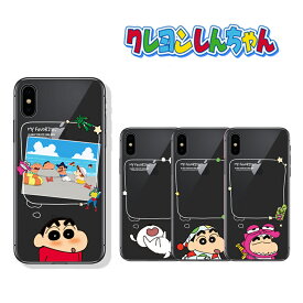 クレヨンしんちゃん iPhoneケース スマホカバー New iPhone15 Pro MAX iPhoneSE3 2022 シンプル 透明 保護 カバー iPhone14 iPhone13 iPhone12 iPhoneXS iPhoneSE2 人気 公式 正品 アニメ イラスト グッズ キャラクター おてつだい パジャマ ひまわり ぶりぶり ラーメン