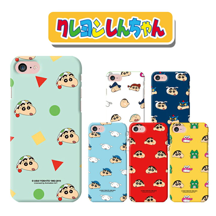 楽天市場 クレヨンしんちゃん Iphoneケース Crayon Shinchan 新商品 Iphone14 Pro Max 22 パターン クリアー 保護 透明 カバー Iphone13 Iphone12 Iphone11 Iphonexs Iphonese2 人気 公式 正品 アニメ イラスト グッズ キャラクター おてつだい パジャマ 映画 ゲーム