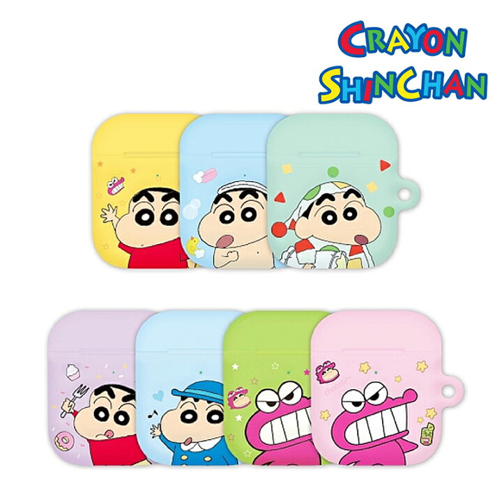 楽天市場 22 新商品 クレヨンしんちゃん Airpodsケース ビッグ 保護 カバー エアーポッズ1 2世代 スリム ハード 公式 グッズ キャラクター 正品 エアーポッズ 耐衝撃 イヤホン 送料無料 ワイヤレス 充電 無線 Bluetooth エアーポッズ3世代 おてつだい パジャマ アニメ 楽天市場 22 新商品 クレヨンしんちゃん Airpodsケース ビッグ 保護 カバー エアーポッズ1 2世代 スリム ハード 公式 グッズ キャラクター 正品 エアーポッズ 耐衝撃 イヤホン 送料無料 ワイヤレス 充電 無線 Bluetooth エアーポッズ3世代 おてつだい パジャマ アニメ