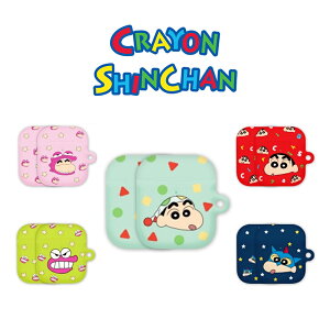 Airpods 1 / 2 / 3 世代 ケース クレヨンしんちゃん ハード カバー 人気 公式 グッズ 可愛い エアーポッズ 保護 正規品 キャラクター イラスト 無線イヤホン ワイヤレス 耐衝撃 ハード カバー 送料