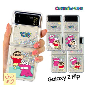 Galaxy Z Flip4 N񂿂 X}zP[X Z Flip3 Ob^[ Jo[ lC Crayon Shinchan LN^[ ObY  ACtH FB v[g 낢 Vv MNV[ TX 