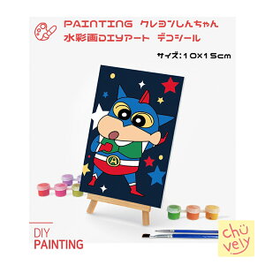 N񂿂 DIY I Love Painting ~j[ yCeBO A[g G̋ Crayon Shinchan   LN^[ ObY V[Y Z^[  ؍ s l炵  pW} lC L
