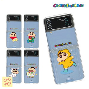 Crayon Shinchan Galaxy Z Flip J[h[ GalaxyP[X Ztbv3 Ztbv4 񂿂 Card TCt  X ی NA[ Aj f   LN^[ XCJ ObY CXg ؍ 