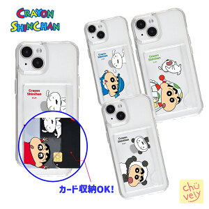 iPhone16 15 Pro J[h[ N񂿂 MAX iPhone15Plus Crayon Shinchan X}zP[X iPhone14 SE3 ی lC LN^[ ObY iPhone12 iPhone11  V Aj J_[ CXg f 