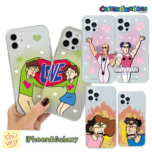 N񂿂 iPhone17 16 Pro MAX 16E iPhone15Plus Crayon Shinchan X}zP[X iPhone14 SE3 ی lC LN^[ ObY iPhone12 iPhone11  V Aj J_[ CXg f ̂ Ђ