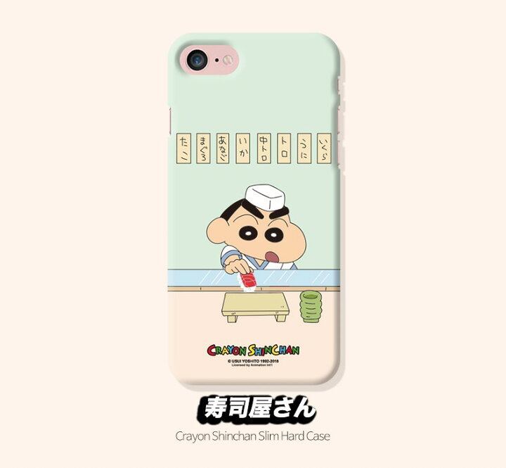 楽天市場 Crayon Shinchan スマホケース クレヨンしんちゃん Iphone14 Pro Max Iphonese3 22 人気 カートゥーン ハード 保護 カバー Iphone13 Iphone12 Iphone11 Iphonexs 公式 イラスト グッズ キャラクター おてつだい アニメ 新作 パジャマ ブリブリ大魔王 ひまわり