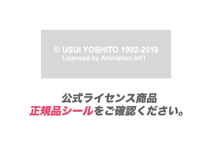 楽天市場 クレヨンしんちゃん 人気 Iphoneケース Iphone14 Pro Max 22 クリアー 保護 透明 カバー Iphone13 Iphone12 Iphone11 Iphonexs Iphonese2 公式 アニメ イラスト グッズ キャラクター おてつだい パジャマ ひまわり 新之助 韓国 流行 ゲーム アイテム Bts 化粧品