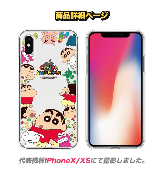 楽天市場 New Galaxyケース クレヨンしんちゃん Galaxy S22 Plus Ultra S21 S パターン クリアー ゼリー 保護 サムスン スマホカバー Note Ultra Note10 Plus 人気 公式 グッズ キャラクター 正品 アニメ イラスト おてつだい パジャマ ギャラクシー 韓国 アイドル Bts