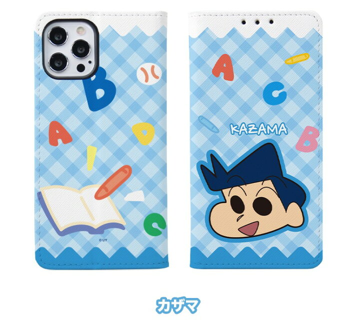 楽天市場 Iphone14 Plus Pro Max クレヨンしんちゃん Iphone13 Se3 ケース Iphone12 Iphone11 オリジナル 手帳型 ケース グッズ キャラクター ネネ ボーちゃん 風間 マサオ 映画 イラスト 天かす学園 可愛い 便利 カード収納 シンプル Chuvely