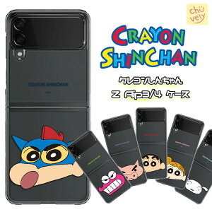 Galaxy Z Flip3 Z Flip4 P[X N 񂿂 NA  MNV[ Ztbv ObY  LN^[ pW} `Rr ԂԂ肴 V 쌴 ̂ Ԃ ܂