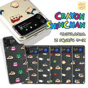 Galaxy Z Flip3 Z Flip4 P[X N 񂿂 NA  MNV[ Ztbv ObY  LN^[ pW} `Rr ԂԂ J^{ V 쌴 ̂ Ԃ ܂