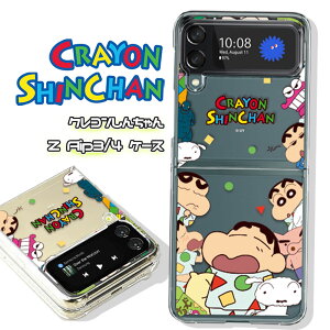 Galaxy Z Flip3 Z Flip4 P[X N 񂿂 pW} NA  MNV[ Ztbv ObY  LN^[ `Rr ԂԂ J^{ V 쌴 ̂ Ԃ ܂