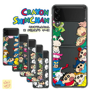 Galaxy Z Flip3 Z Flip4 P[X N 񂿂 NA  MNV[ Ztbv ObY  LN^[ pW} `Rr ԂԂ J^{ V 쌴 ̂ Ԃ ܂