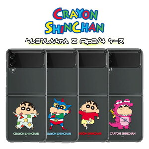 Galaxy Z Flip3 P[X N 񂿂 NA  MNV[ Ztbv ObY  LN^[ pW} `Rr ԂԂ J^{ V 쌴 ̂ Ԃ ܂