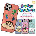 iPhoneケース クレヨンしんちゃん カード収納付き バンパー カバー iPhone16 Pro MAX iPhone15 Pro Max iPhone14 ハード 保護 2枚まで公式 キャラ TPU アイフォンシリーズ 人気 新作 アニメ 映画 可愛い グッズ 韓国 おそろい プレゼント しんのすけ シロ 犬 親友 友達
