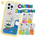 クレヨンしんちゃん スマホ iPhone16 Pro MAX 16E キューティー カラー 透明 クリア キラキラ ラメ ケース 保護 カバー iPhone15 iPhone14 iPhone13 iPhoneXS 公式 キャラクター コラボ グッズ アニメ イラスト 韓国 新作 映画 アメコミ風 英語 iPhoneケース
