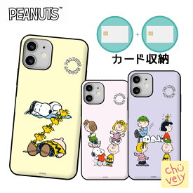 Galaxy S24 Ultra SNOOPY カード収納 Galaxyケース PEANUTS スヌーピー S23 S22 A53 アルファベット イニシャル マグネット スマホ 公式 グッズ ミラー付き ミュージアム 画像 おしゃれ グッズ 誕生日 おそろい アイテム 友達 プレゼント 韓国 流行 可愛い ユニバーサル