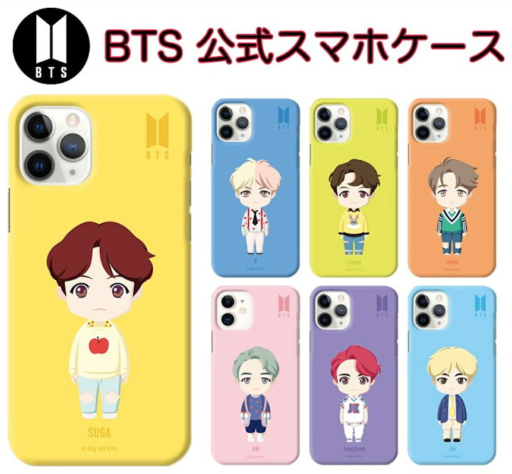楽天市場 Bts Iphoneケース Iphone13 Pro Max Iphone12 Iphone11 Iphonexs Iphonex Iphonexr Iphonese スリム ハード フィット スマホケース グッズ キャラクター Bt21 公式 防弾少年団 韓国 ファミマ イラスト Chuvely 楽天市場 Bts Iphoneケース Iphone13 Pro Max Iphone12 Iphone11 Iphonexs Iphonex Iphonexr Iphonese スリム ハード フィット スマホケース グッズ キャラクター Bt21 公式 防弾少年団 韓国 ファミマ イラスト Chuvely