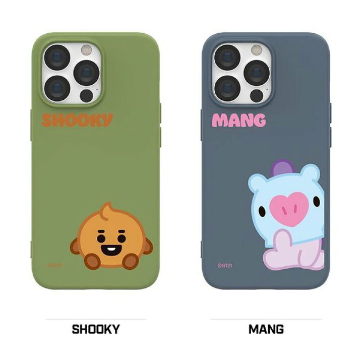 楽天市場 Bt21 Iphoneケース Iphone13 Pro Max Iphone12 Iphone11 Iphonexs Iphonex Iphonexr Iphonese スマホケース グッズ キャラクター Bts 公式 防弾少年団 韓国 ファミマ イラスト 福袋 マスコット Chuvely 楽天市場 Bt21 Iphoneケース Iphone13 Pro Max Iphone12 Iphone11 Iphonexs Iphonex Iphonexr Iphonese スマホケース グッズ キャラクター Bts 公式 防弾少年団 韓国 ファミマ イラスト 福袋 マスコット Chuvely