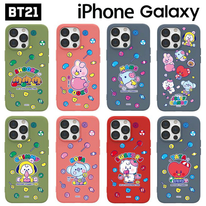 楽天市場 Bts Bt21 Iphone14 Plus Pro Max Iphoneケース Iphone13 Iphone12 Iphone11 Iphonexs Iphonex Iphonexr Iphonese ゼリー キャンディ スマホケース グッズ キャラクター 公式 防弾少年団 韓国 イラスト 福袋 マスコット Chuvely
