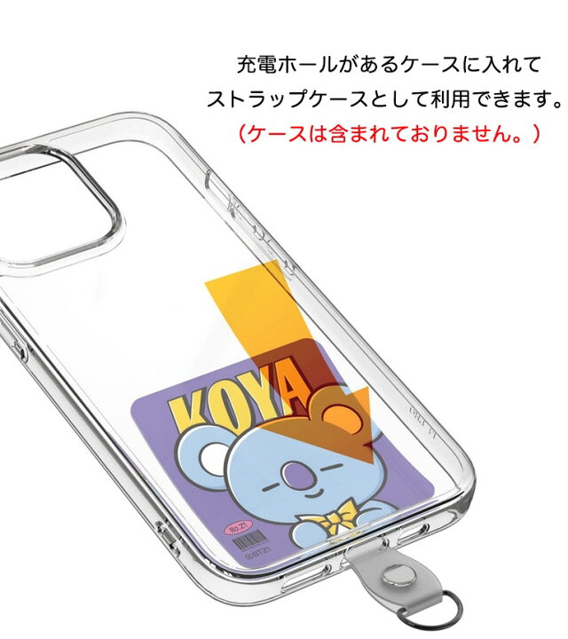 楽天市場 Bt21 Bts 防弾少年団 公式 グッズ レトロ スマホ ストラップ Iphone13 Pro Max Iphone12 Pro Max スマホカメラレンズ Iphone12mini Iphone11 Galaxy Note Ultra S22 S21 S 対応 Bts スマホケース キャラクター 画像 日本 ツイッター テテ Btsバター