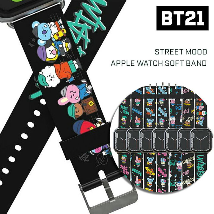 楽天市場 Bt21 Apple Watch Strap グッズ アップルウォッチ ベルト バンド ストラップ キャラクター グッズ アイドル カード コラボ プレゼント 記念日 テテ 公式 新作 くじ キャラクター 防弾少年団 Bts 無料配送 ワイヤレス アクセサリー スマホウォッチ 韓国 Chuvely