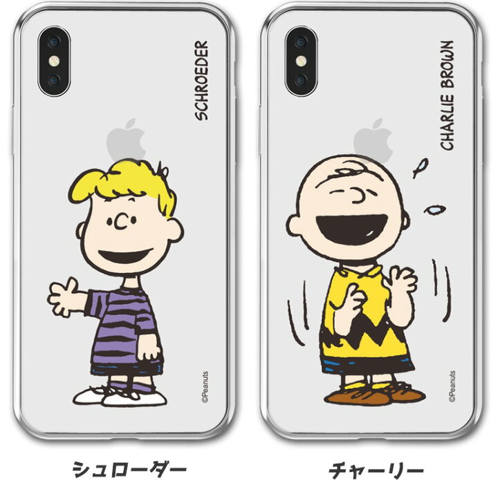 楽天市場 スヌーピー Iphoneケース Iphone13 Pro Max スヌーピー 公式 グッズ Iphone12 Iphone11 Iphonexs Iphonexr Iphonese Iphone8 Snoopy スマホケース ミュージアム 画像 おしゃれ グッズ 壁紙 Iface 誕生日 Chuvely
