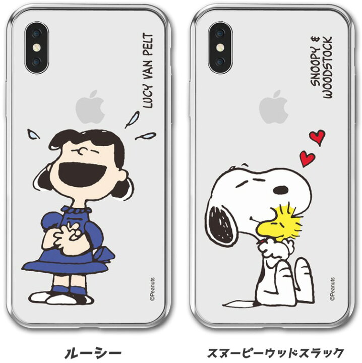 楽天市場 Snoopy Galaxyケース Galaxys21 S21 S21ultra S S Sultra Note10 Note10 Note Noteultra スマホケース グッズ キャラクター キャラクター グッズ 公式 イラスト 壁紙 オシャレ スヌーピータウン ミュージアム 韓国 Docomo Au 韓流 Iphone