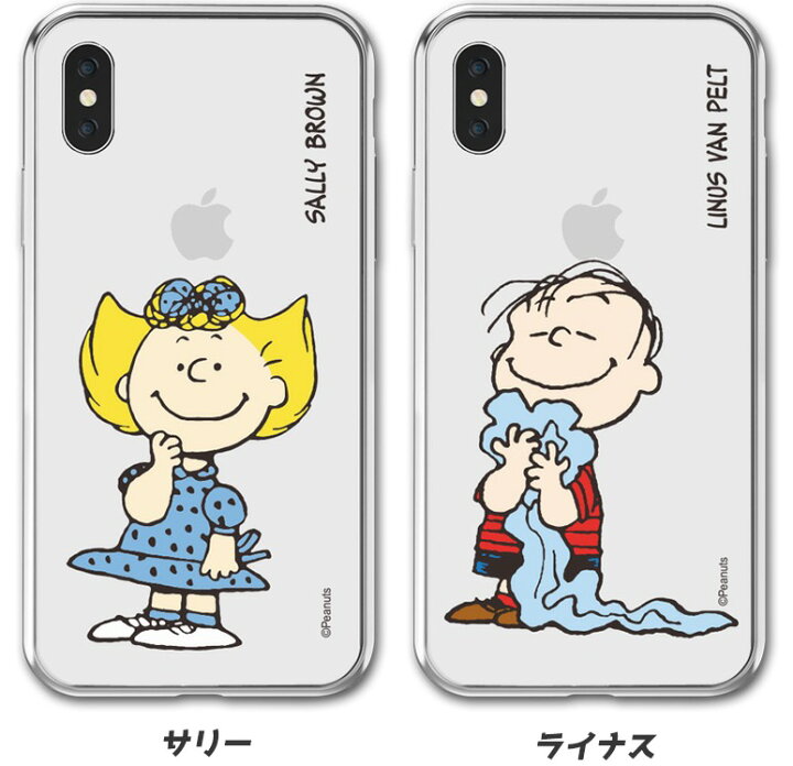 楽天市場 Snoopy Galaxyケース Galaxys21 S21 S21ultra S S Sultra Note10 Note10 Note Noteultra スマホケース グッズ キャラクター キャラクター グッズ 公式 イラスト 壁紙 オシャレ スヌーピータウン ミュージアム 韓国 Docomo Au 韓流 Iphone