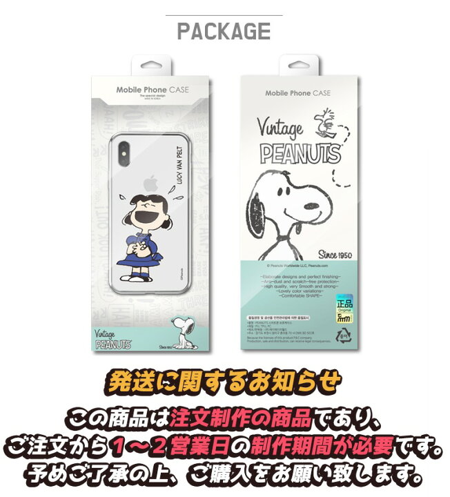 楽天市場 スヌーピー Iphoneケース Iphone14 Pro Max スヌーピー 公式 グッズ Iphone13 Iphone12 Iphone11 Iphonexs Iphonexr Iphonese Iphone8 Snoopy スマホケース ミュージアム 画像 おしゃれ グッズ 壁紙 Iface 誕生日 Chuvely 楽天市場 スヌーピー Iphoneケース Iphone14 Pro Max スヌーピー 公式 グッズ Iphone13 Iphone12 Iphone11 Iphonexs Iphonexr Iphonese Iphone8 Snoopy スマホケース ミュージアム 画像 おしゃれ グッズ 壁紙 Iface 誕生日 Chuvely