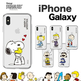 楽天市場 ケース カバー キャラクター ウッドストック タイプ スマホ 携帯ケース バンパー 人気ランキング1位 売れ筋商品