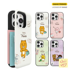 カカオフレンズ Galaxyケース スマホ カード入り Galaxy S23 Plus Ultra A53 Note20 Ultra S22 サムスン ギャラクシー トラベル 可愛い 人気 キャラクター グッズ ライアン アピーチ 韓国 旅行 おそろい アイテム カップル 友達 プレゼント 記念日 ぬいぐるみ 通販