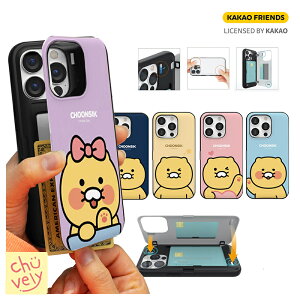 KAKAO FRIENDS iPhone16 Pro MAX J[h[ X}zP[X JJItY `VbN CHOONSIK ی   LN^[ gv L R{ ObY CXg ؍ V f AJ Aj 