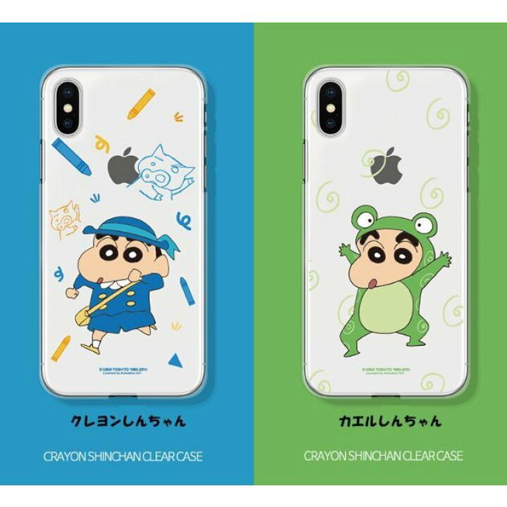 楽天市場 Crayon Shinchan しんちゃん Iphoneケース Iphone13 Pro Max ポイント パターン クリアー 保護 スリム Iphone12 Iphone11 Iphonexs Iphonese2 正品 人気 イラスト グッズ キャラクター 公式 アニメ おてつだい パジャマ ひまわり チョコビ ランキング Gu