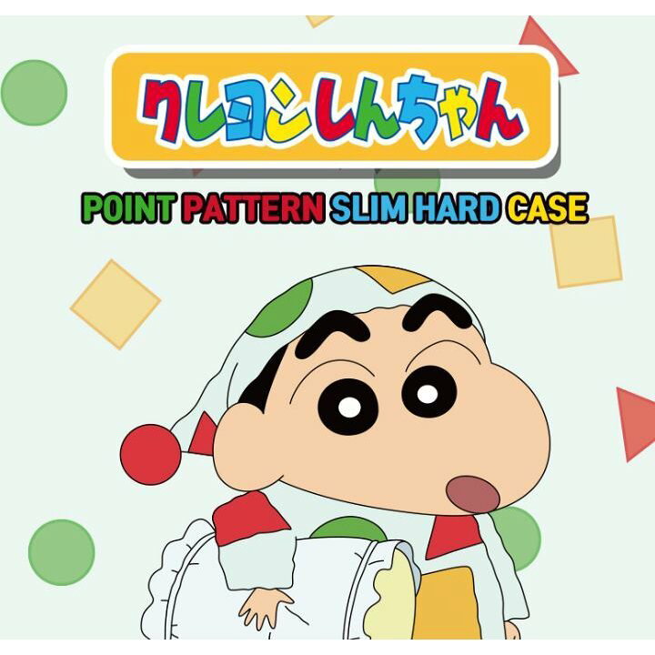 楽天市場 スマホケース 新商品 Galaxy クレヨンしんちゃん Galaxy S22 Plus Ultra S21 ポイント パターン ハード 保護 スリム S Note Ultra Note10 Plus 人気 公式 アニメ イラスト グッズ キャラクター おてつだい パジャマ ひまわり ぶりぶり お菓子 記念日 プレゼント