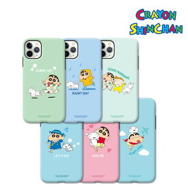 iPhoneケース Crayon Shinchan しんちゃん iPhone15 Pro MAX フィーリング 二重バンパー 保護 スリム iPhone14 iPhone13 iPhone12 iPhoneXS iPhoneSE2 人気 公式 アニメ イラスト グッズ キャラクター おてつだい パジャマ ひまわり チョコビ ランキング 服 アイテム