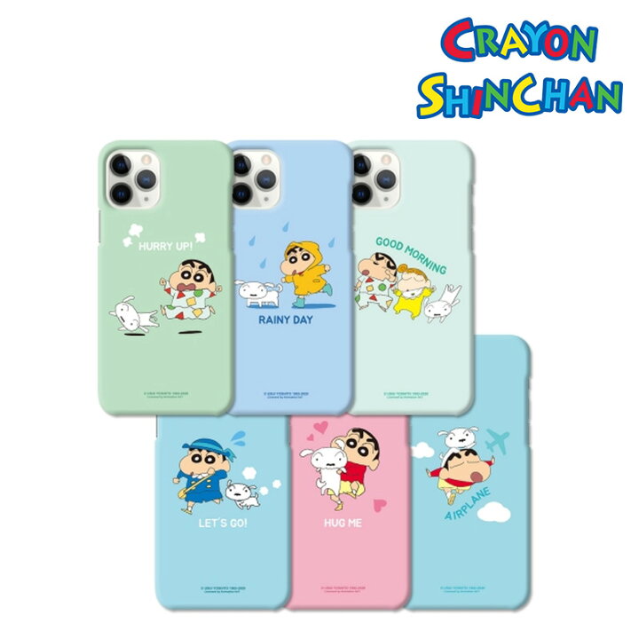 楽天市場 Iphoneケース クレヨンしんちゃん 新商品 スマホ Iphone13 Pro Max しんちゃん フィーリング ハード 保護 スリム Iphone12 Iphone11 Iphonexs Iphonese2 人気 公式 アニメ イラスト グッズ キャラクター ひまわり チョコビ ランキング Gu 服 可愛い アイテム