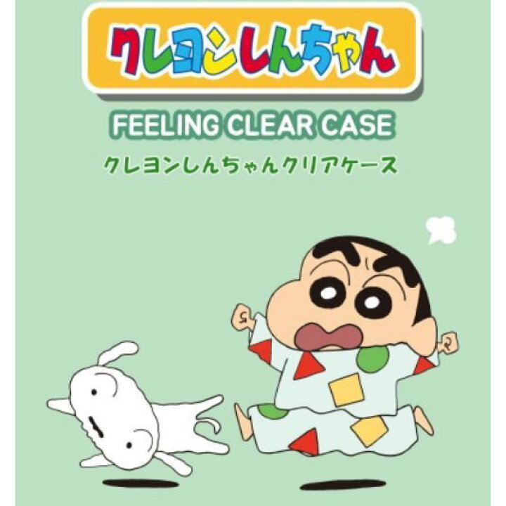 楽天市場 New Iphoneケース クレヨンしんちゃん スマホ Iphone13 Pro Max 透明 ゼリー ソフト 保護 スリム Iphone12 Iphone11 Iphonexs Iphonese2 人気 公式 アニメ イラスト グッズ キャラクター おてつだい パジャマ ひまわり チョコビ ランキング 服 アイテム Gu お
