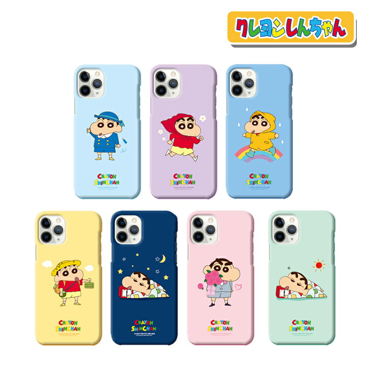 楽天市場 クレヨンしんちゃん Iphoneケース カラー ハード カバー Iphone13 Pro Max スリム 保護 スマホケース Iphone12 Iphone11 Iphonexs Iphonex Iphonese2 人気 キャラクター ひまわり 公式 グッズ 可愛い Gu イラスト 韓国 新作 アニメ パジャマ ゲーム おそろい