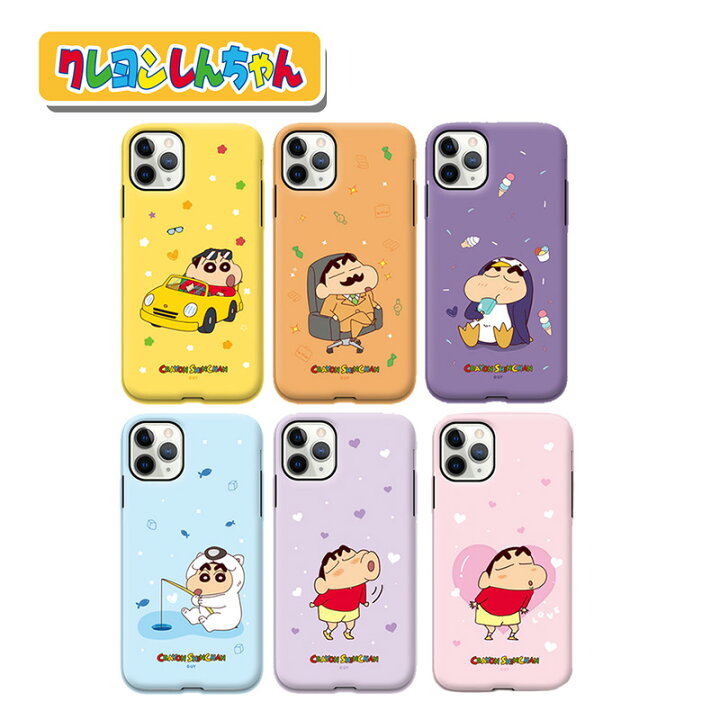 楽天市場 クレヨンしんちゃん かわいい Iphoneケース 二重バンパーiphone13 Pro Max スマホ 保護 Iphone12 Iphone11 Iphonexs Iphonex Iphonese2 アイフォン シリーズ 人気 キャラクター ひまわり 公式 グッズ Gu イラスト 韓国 新作 おそろい アイテム 携帯