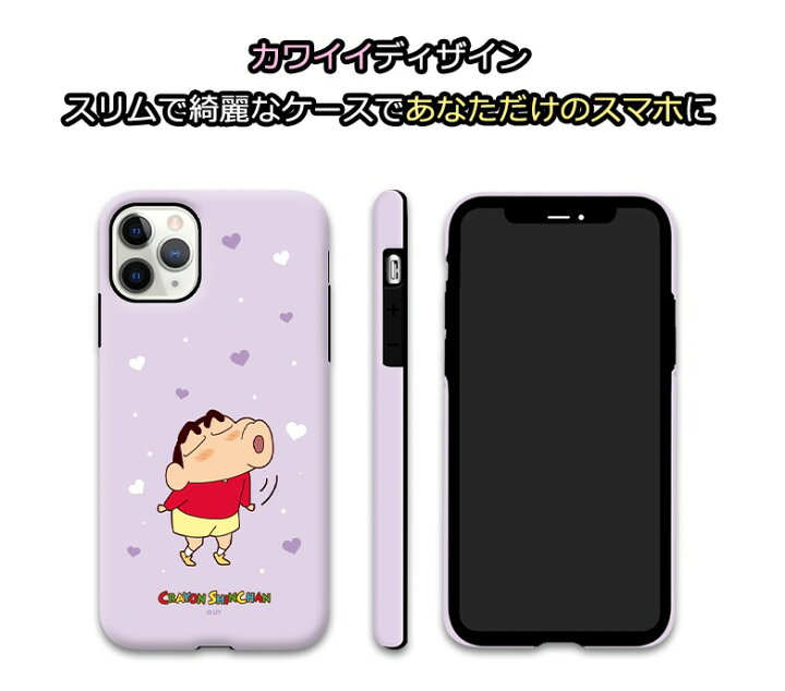 iPhone14 Pro Max ワイヤレス充電対応 かわいい すり傷防止 人気おしゃれ 耐衝撃 ケース TPU クリア 全機種対応 バンパー 用 指紋防止 クレヨンしんちゃん アイフォン14 全面 iPhone14 Pro Max ワイヤレス充電対応 かわいい すり傷防止 人気おしゃれ 耐衝撃 ケース TPU クリア 全機種対応 バンパー 用 指紋防止 クレヨンしんちゃん アイフォン14 全面