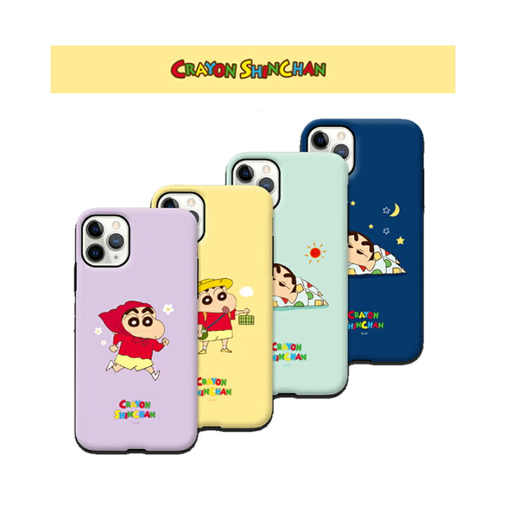 楽天市場 Iphoneケース しんちゃん Crayon Shinchan カラー 二重バンパー カバー Iphone14 Pro Max 保護 スマホケース Iphone13 Iphone12 Iphone11 Iphonexs Iphonex 人気 キャラクター ひまわり 公式 グッズ 可愛い Gu イラスト 韓国 新作 アニメ お手伝い大作戦