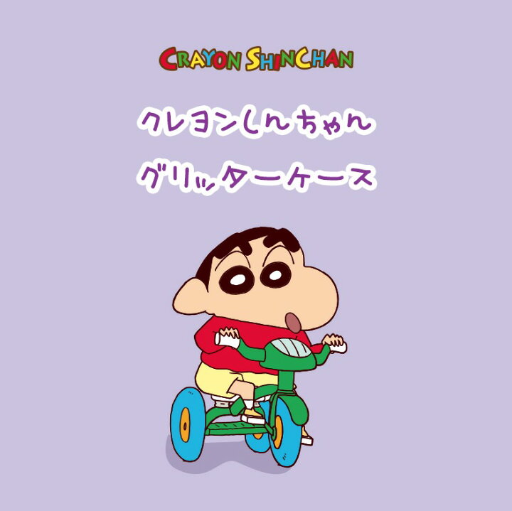 楽天市場 クレヨンしんちゃん Galaxyケース Sinchan チャーミング キラキラ グリッター Galaxy S22 Plus Ultra S21 スマホ 保護 S Note Ultra Note10 Plus シリーズ 人気 キャラクター ひまわり 公式 グッズ 可愛い Gu イラスト 韓国 新作 おそろい ゲーム プレゼント