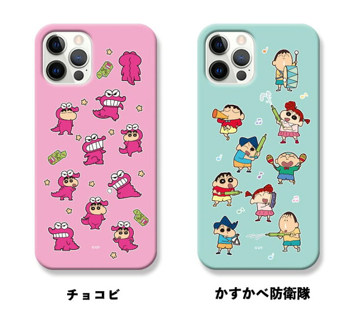 楽天市場 クレヨンしんちゃん スマホケース ギャラクシー パターン Galaxy S22 Plus Ultra S21 スリム ハード 薄い 保護 お得 セール アイホン カバー S Note Ultra Note10 Plusグッズ キャラクター 公式 アニメ イラスト 韓国 アニメ おてつだい パジャマ ひまわり