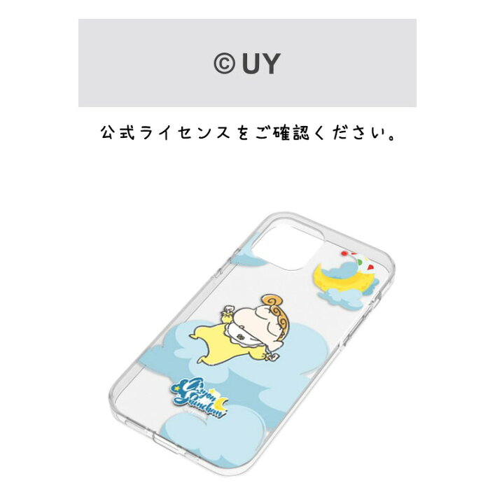 楽天市場 しんちゃん Iphoneカバー スマホケース Crayon Shinchan Iphone14 Pro Max クリア 薄い 保護 パステル Iphone13 Iphone12 Iphone11 Iphonexs Iphonese2 グッズ キャラクター 公式 アニメ イラスト 韓国 アニメ パジャマ ひまわり チョコビ ランキング お菓子