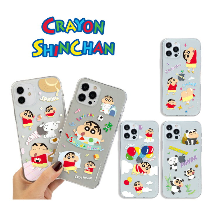 楽天市場 クレヨンしんちゃん 新商品 Iphoneケース Iphone14 Pro Max クリア 薄い 保護 お得 セール アイホン カバー Iphone13 Iphone12 Iphone11 Iphonexs グッズ キャラクター 公式 アニメ イラスト 韓国 アニメ おてつだい パジャマ ひまわり チョコビ Gu ランキング