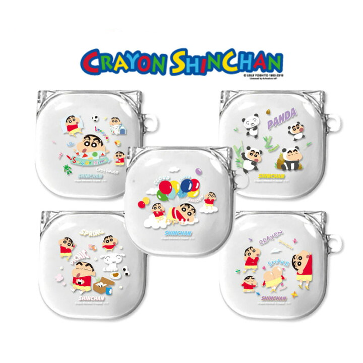 楽天市場 クレヨンしんちゃん Galaxy Buds Live Buds Proケース 透明 クリアー 保護 カバー スリム 公式 グッズ 人気 可愛い 正品 人気 イラスト サムスン バズライブ バズプロ キャラクター ひまわり シロ チョコビ 耐衝撃 イヤホン ワイヤセル充電 ギャラクシー Galaxy