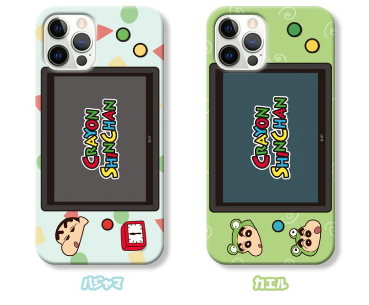楽天市場 スマホケース クレヨンしんちゃん Iphone ゲーム ハード Iphone13 Pro Max 保護 カバー スマホ Iphone12 Pro Max Iphone11 Iphonexs Iphonese2 シリーズ 公式 人気 キャラクター ひまわり グッズ 可愛い Gu イラスト 韓国 新作 おそろい アイフォン ランキング