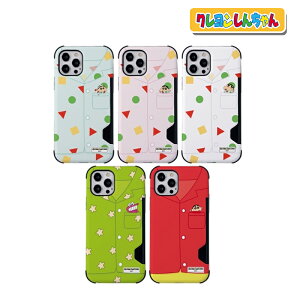 Iphoneケース クレヨンしんちゃん 携帯電話アクセサリの通販 価格比較 価格 Com